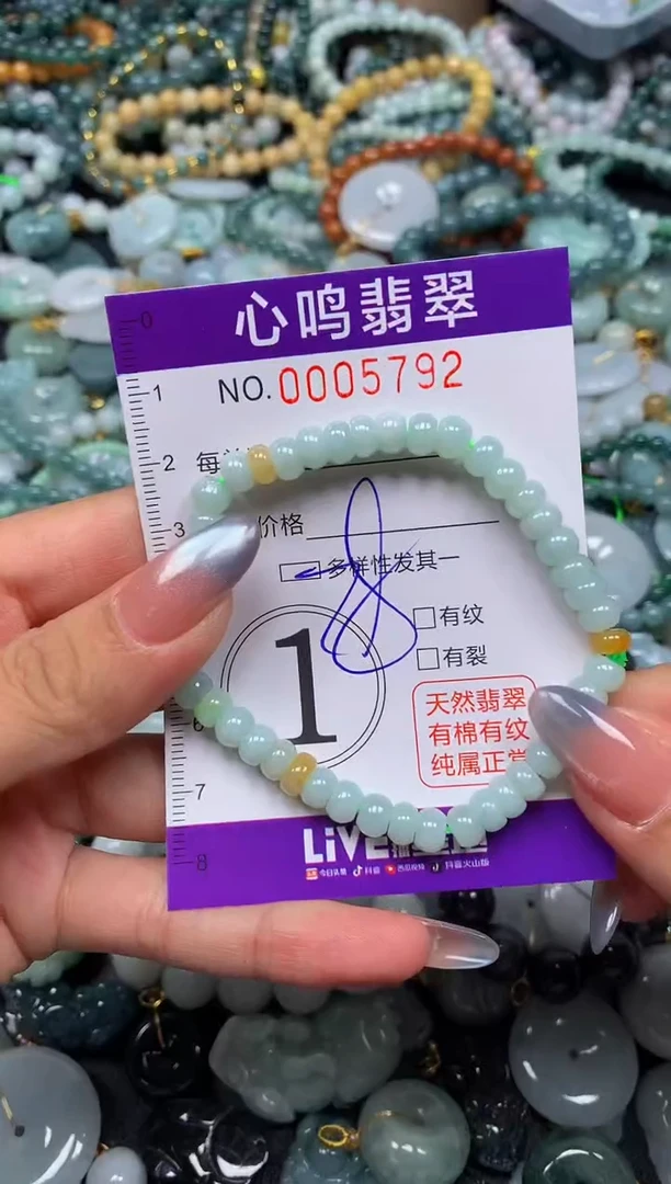 颈饰未镶嵌翡翠闪购005792