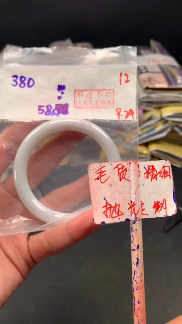 未镶嵌定制翡翠拍一发一 12