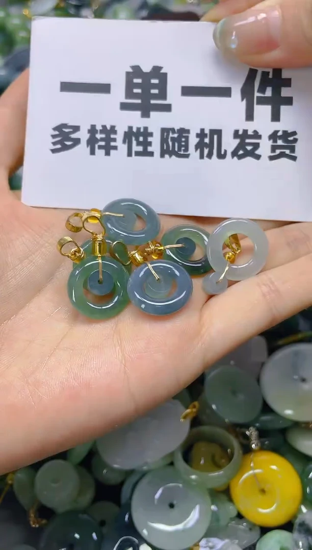 翡翠未镶嵌颈饰一单一个多样性随机发一件