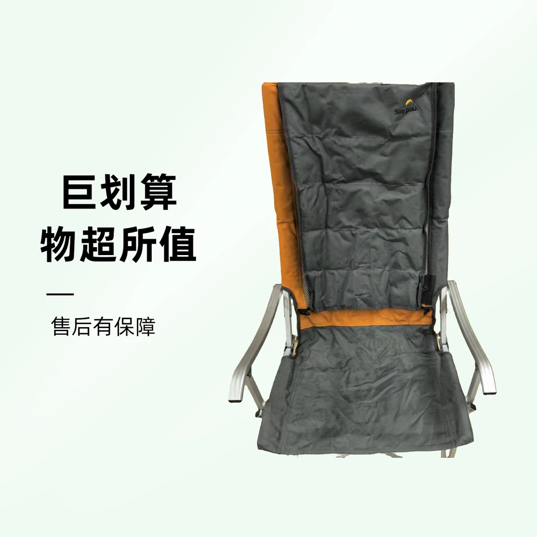户外露营折叠高背椅午休躺椅便携实用