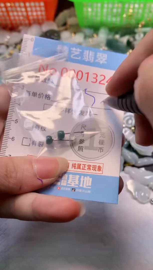 吊坠(不含链)未镶嵌翡翠1324