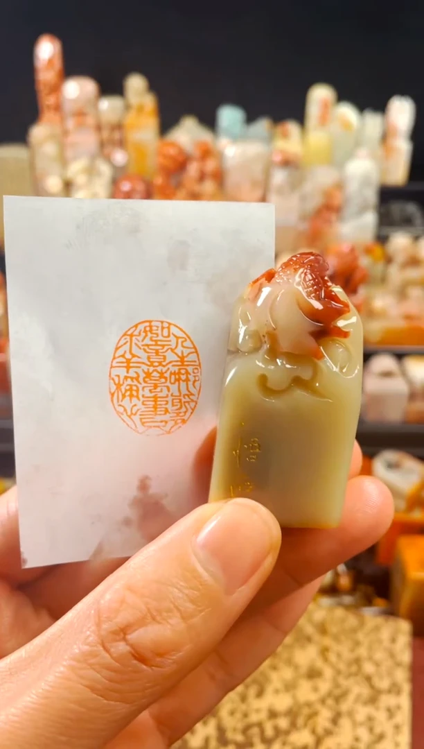 【闪购商品】寿山石印石手工篆刻《人生哪能多如意万事只求半称心》