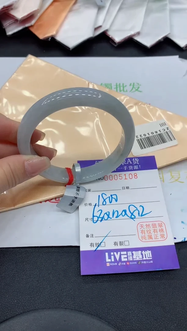 翡翠手镯未镶嵌5108缅甸翡翠手镯