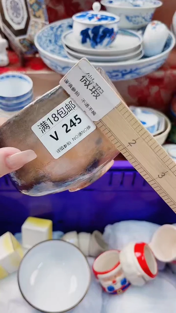 南**梦V245***************