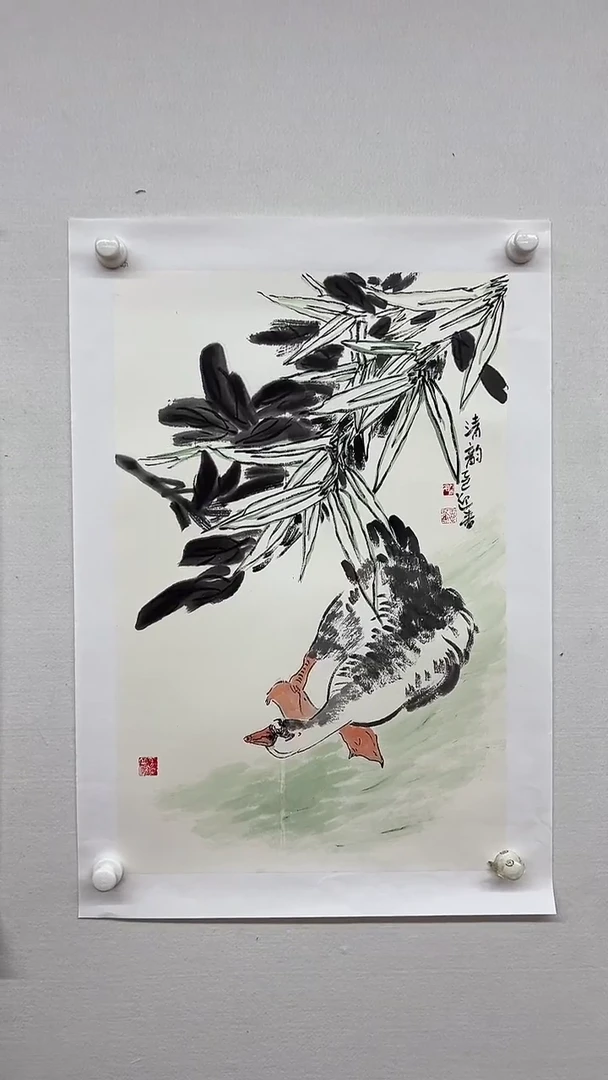 国画天美书画报艺术臻选i51