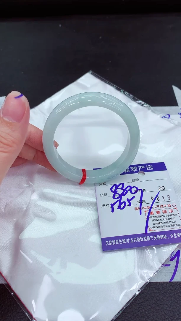 翡翠手镯未镶嵌111111111111