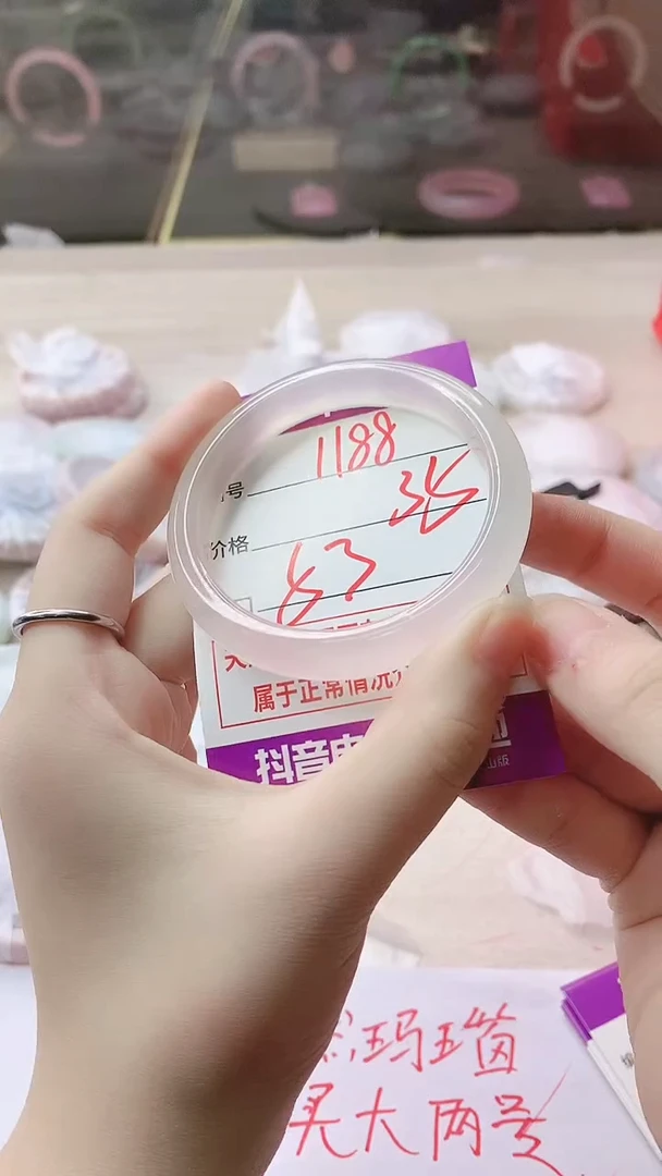 手镯玛瑙/玉髓未镶嵌1188