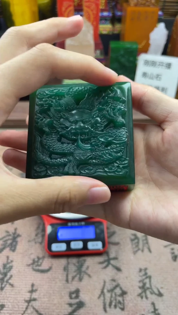 寿山石印石绝绿五面印龙章6x6