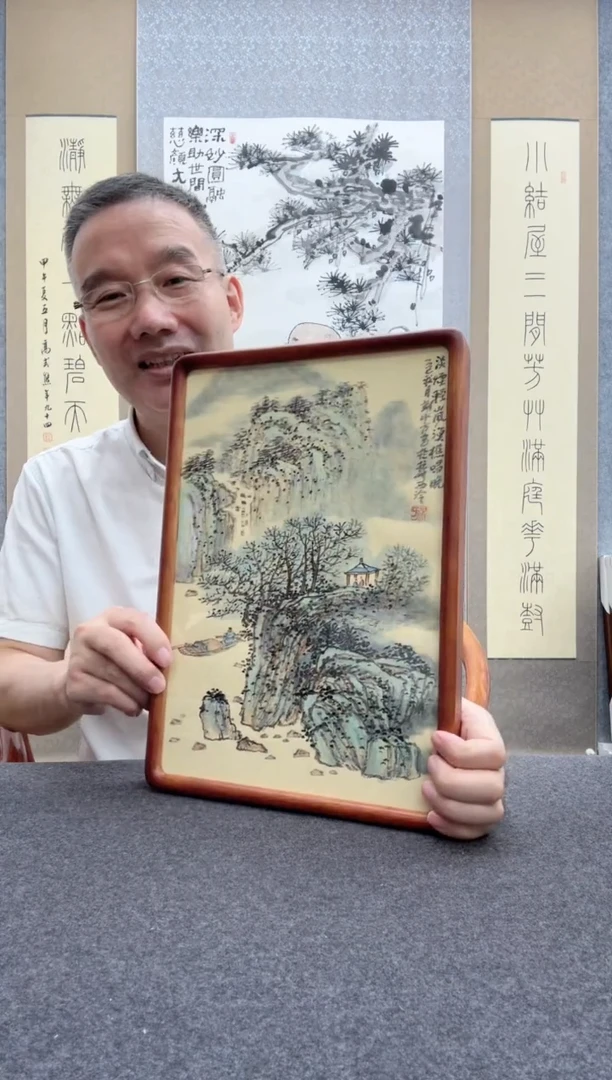 书法谢水方：