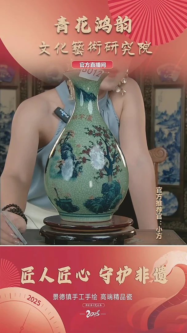 摆件景德镇陶瓷摆件B012