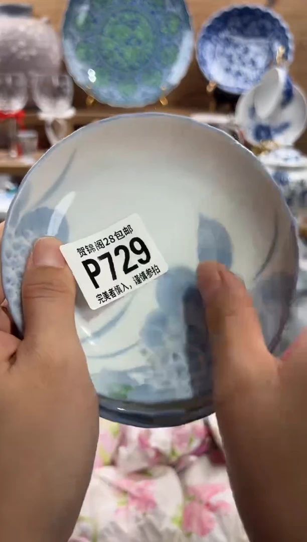 瓷片泡*妈     P729