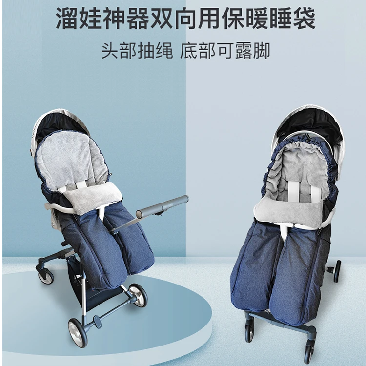 ATBABYHOME婴儿车睡袋冬季保暖分腿脚罩溜娃神器挡风遛娃神器通用