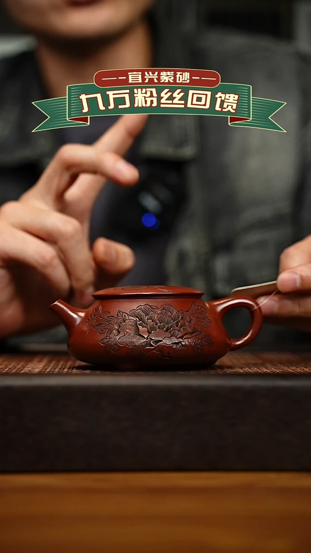 茶壶紫砂宜兴原矿 手工 紫砂壶容量200cc