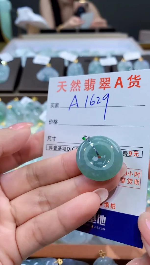 颈饰18K金镶嵌翡翠天然翡翠A货挂件