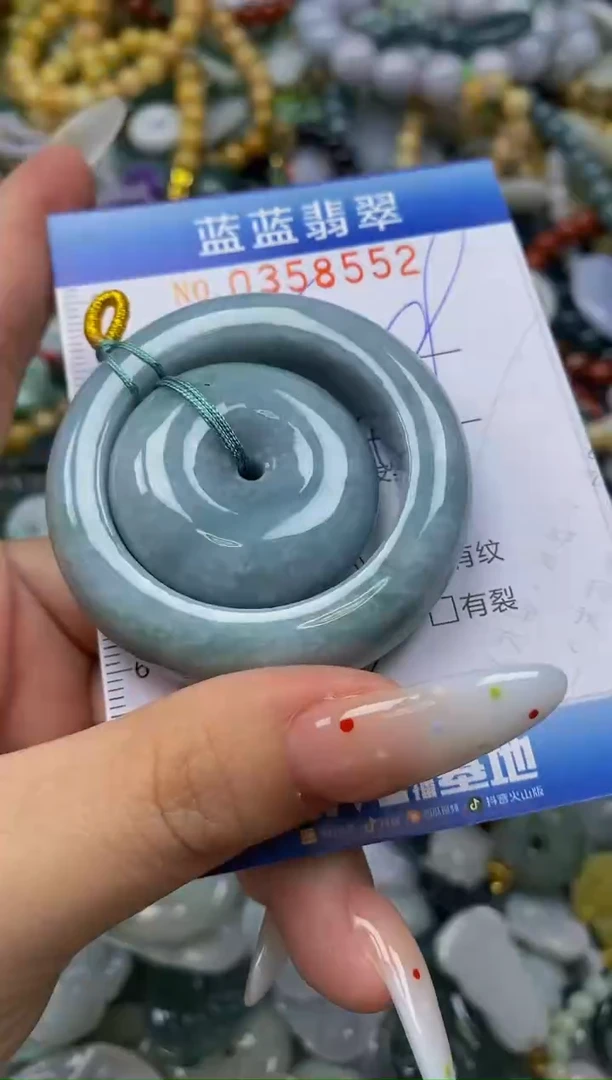 颈饰未镶嵌翡翠闪购0358552