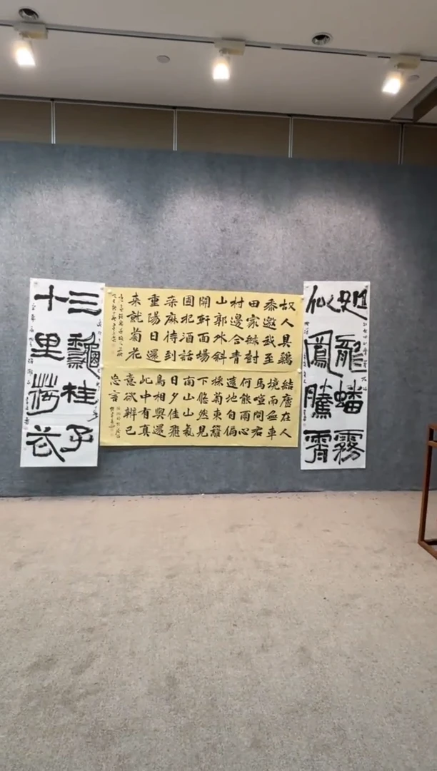 【闪购商品】书法sf不二轩书法作品zjk11