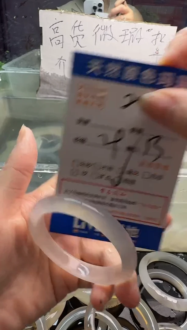 玛瑙/玉髓手镯未镶嵌200