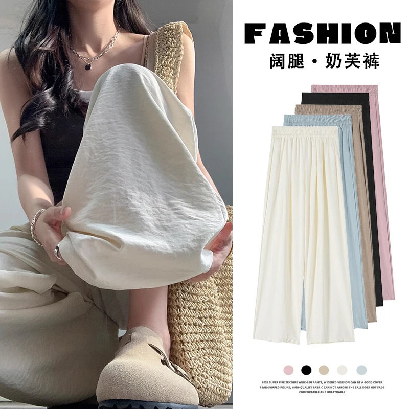 新款休闲奶芙山本裤子女款夏季薄款宽松直筒裤高腰肌理感阔腿裤