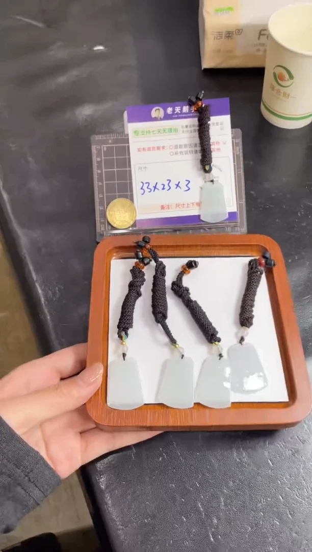 未镶嵌挂件翡翠无事牌F2配绳/多样性发其一CP