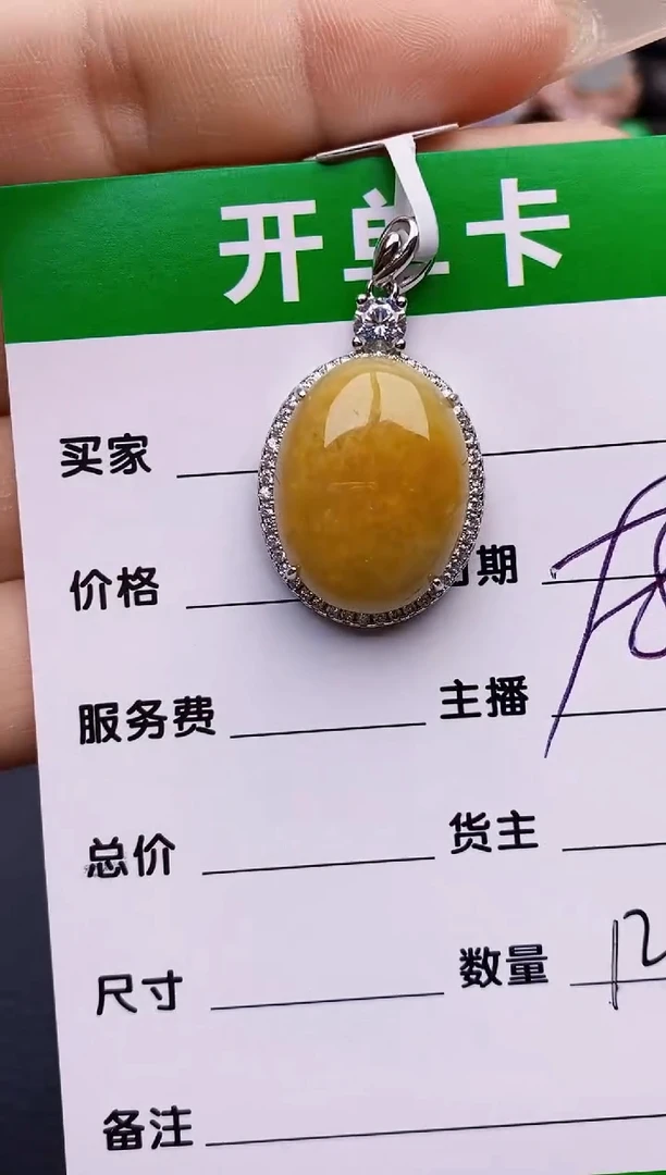 【闪购商品】翡翠戒指银S925镶嵌1207