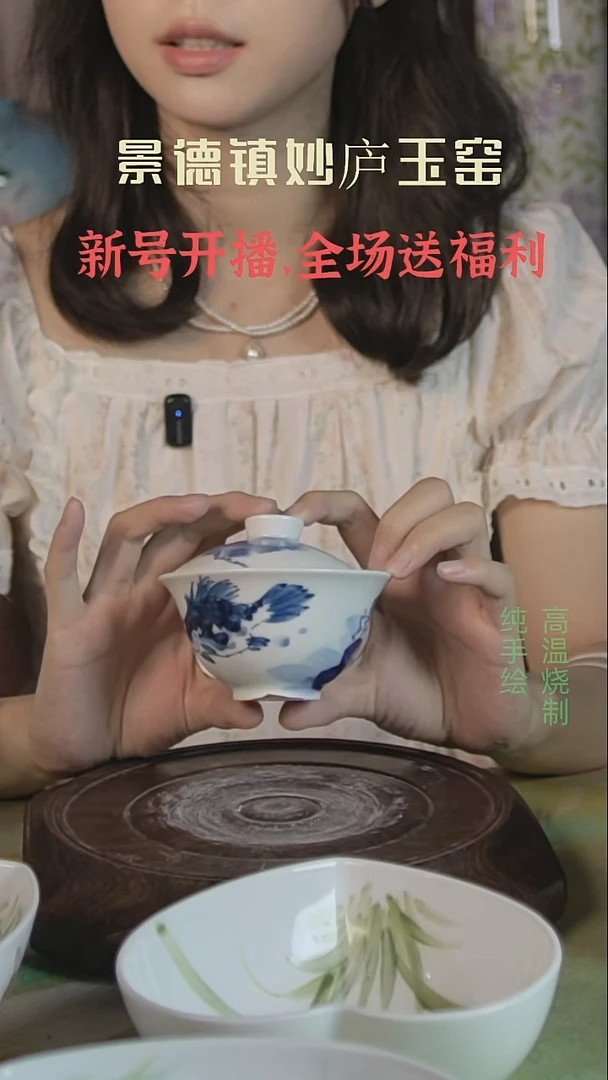 盘妙庐玉窑高温手绘餐具茶具