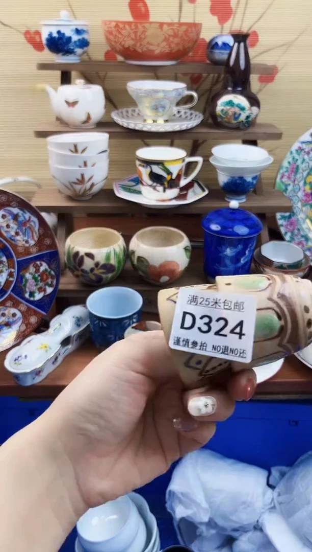 【闪购商品】d324==============