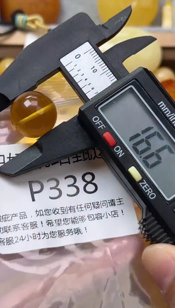 裸石琥珀未镶嵌蜜蜡珠子带瑕疵 假一赔万