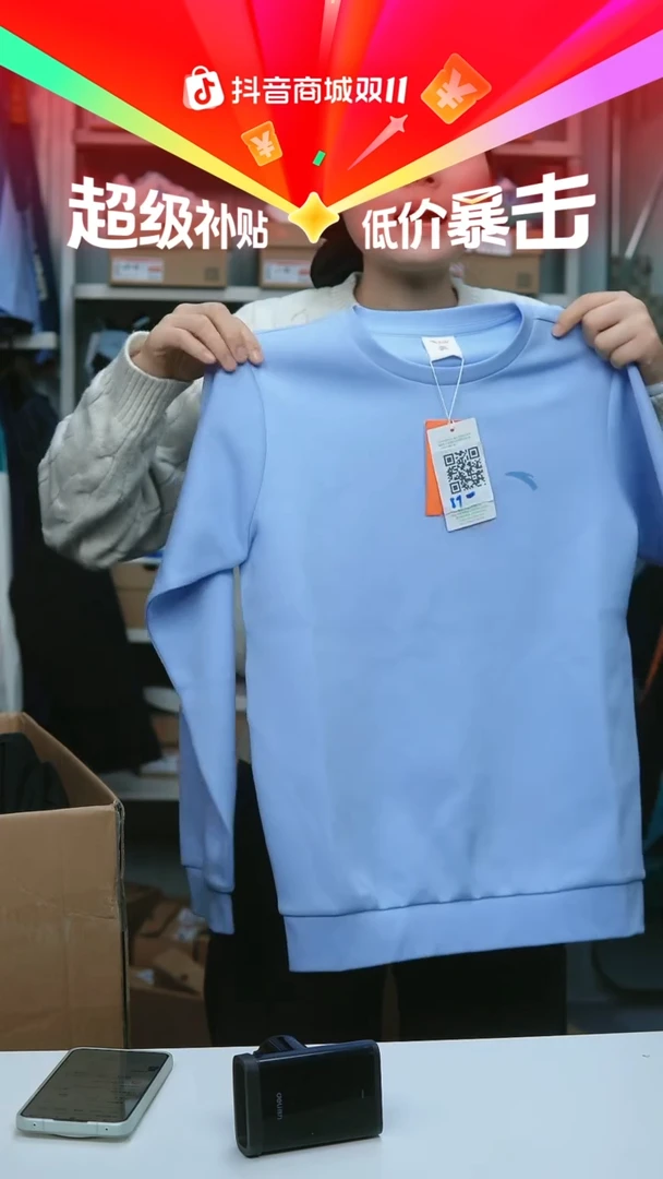 EVA闪购安踏儿童断码孤品：150