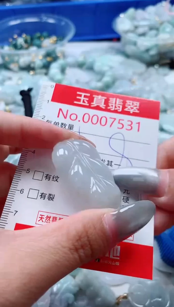 吊坠(不含链)未镶嵌翡翠7531