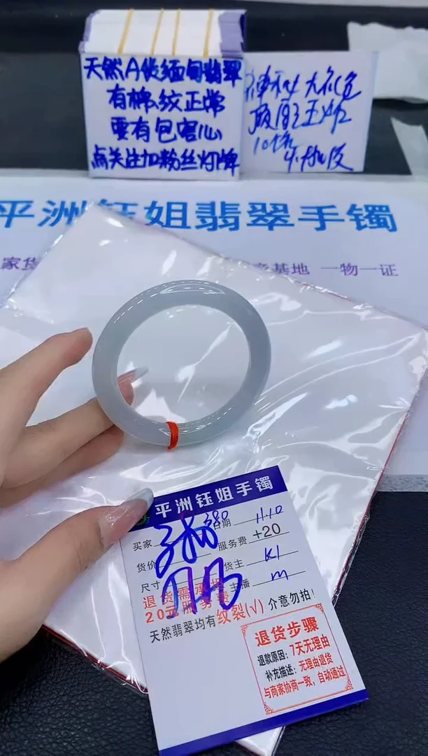 未镶嵌手镯翡翠111111