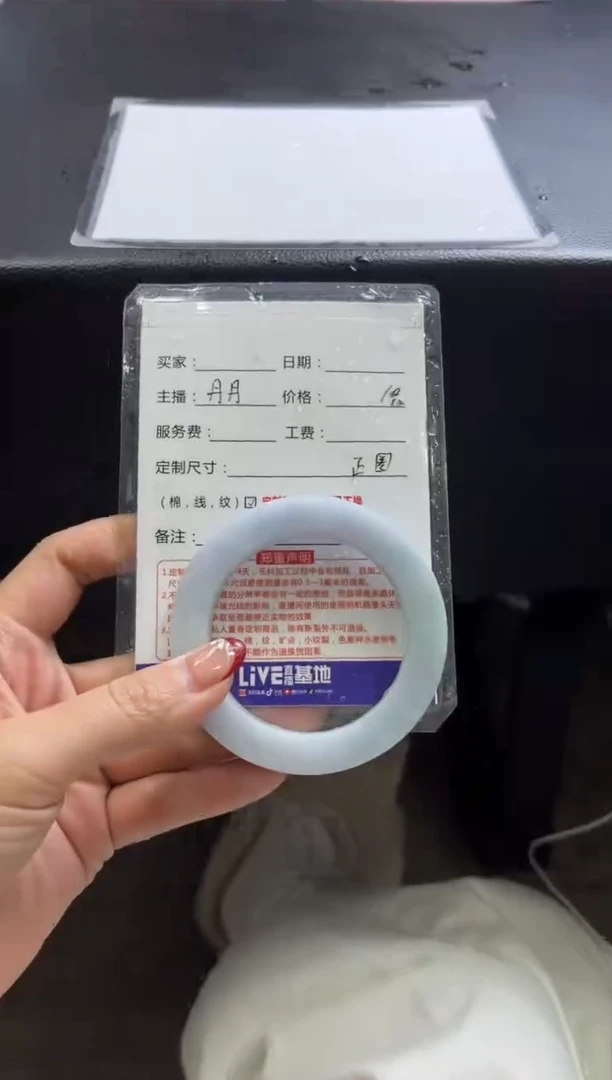 【闪购商品】定制翡翠手镯未镶嵌2定制手镯不退不换