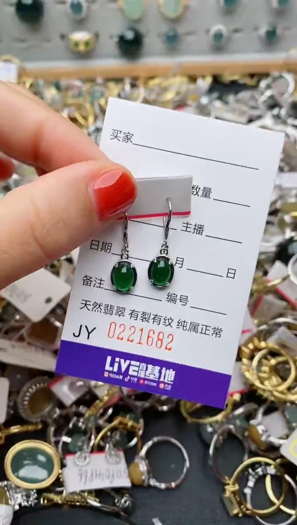 银S925镶嵌戒指翡翠.