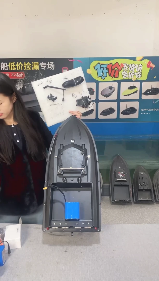 二手打窝船 JS90标准版 配38000毫安电池 编号17