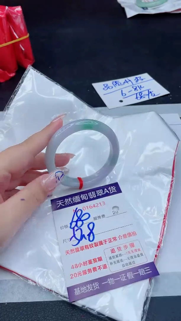 翡翠手镯未镶嵌680.0000000