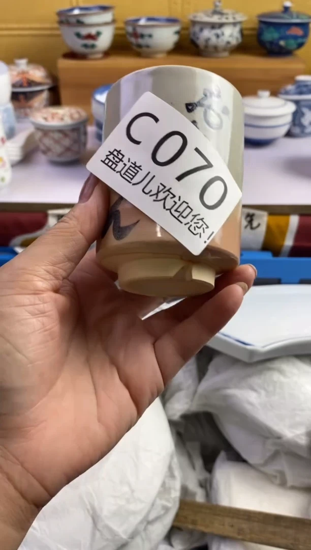 手工艺品琉璃兴**控070请谨慎参拍.不退不换.