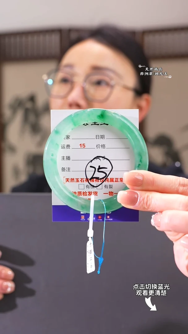 【闪购商品】石英质玉手镯未镶嵌圆条62-63