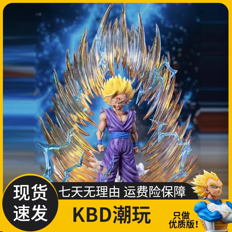 【现货】龙珠系列 JT超二悟饭手办带背景 可发光动漫模型摆件