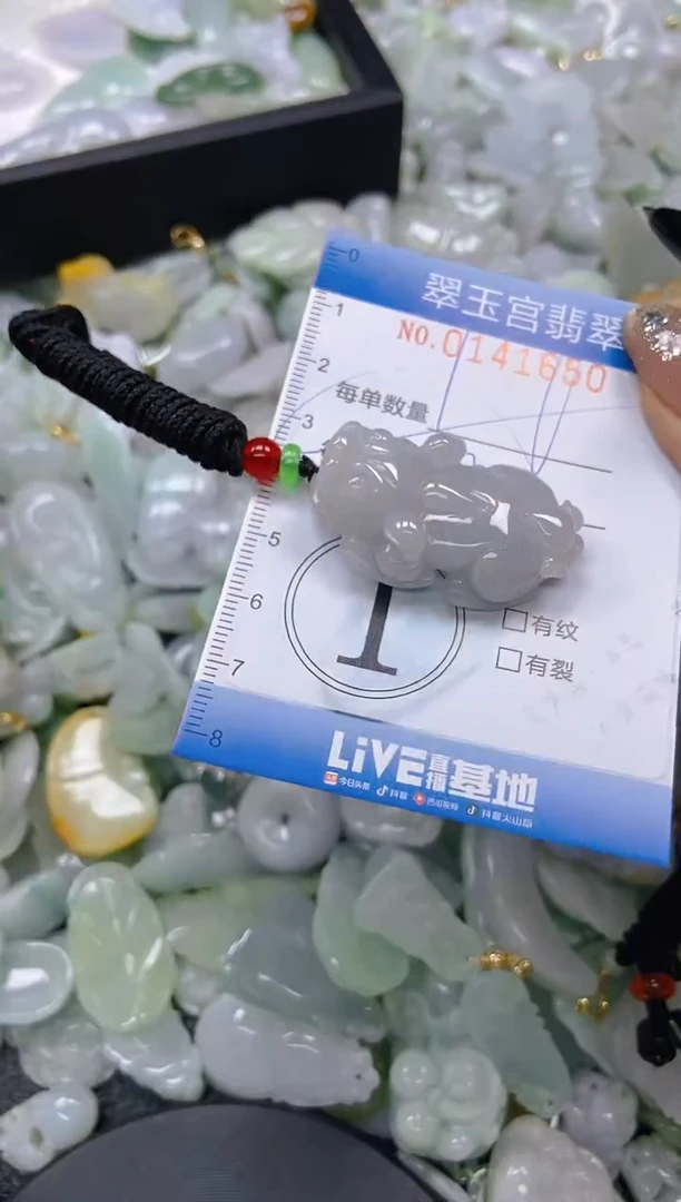 翡翠未镶嵌颈饰闪购0141650
