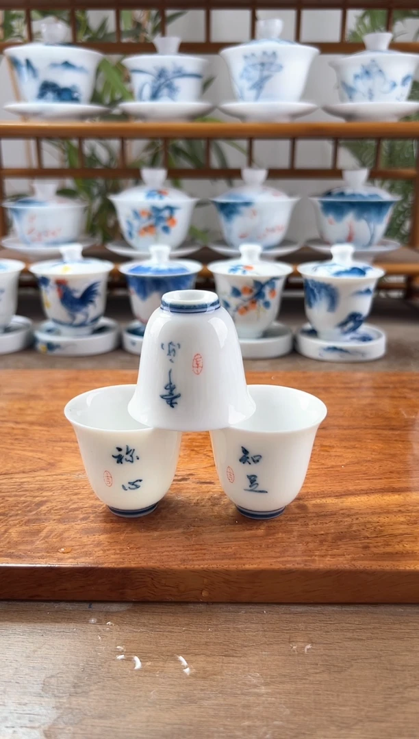 全品知足常乐称心品香杯