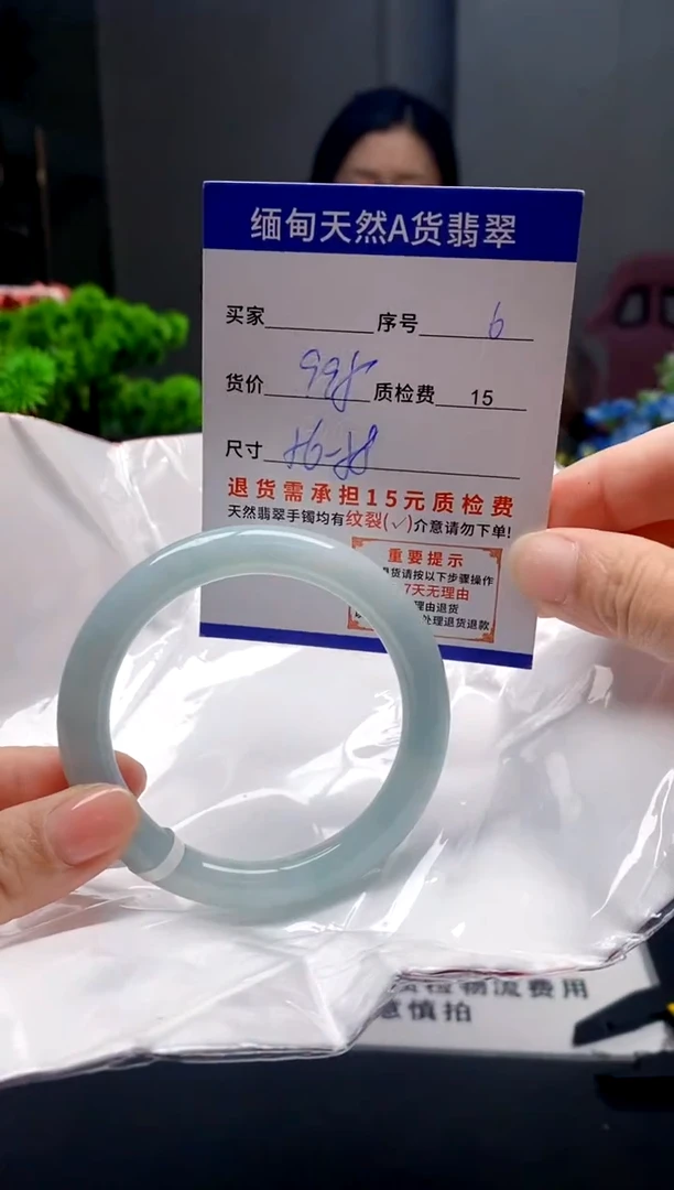 未镶嵌手镯翡翠6缅甸天然A货翡翠需包容瑕疵，介意慎拍