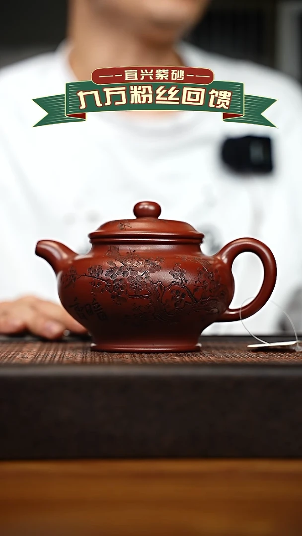 茶壶紫砂宜兴原矿 手工 紫砂壶容量450cc