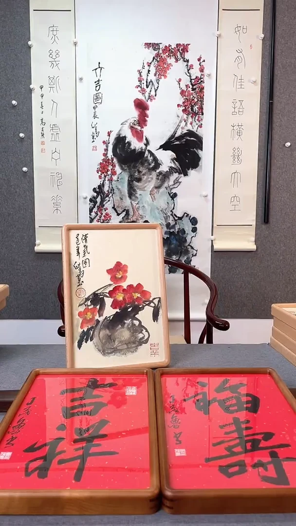 书法毛翔先老师花鸟摆台带框