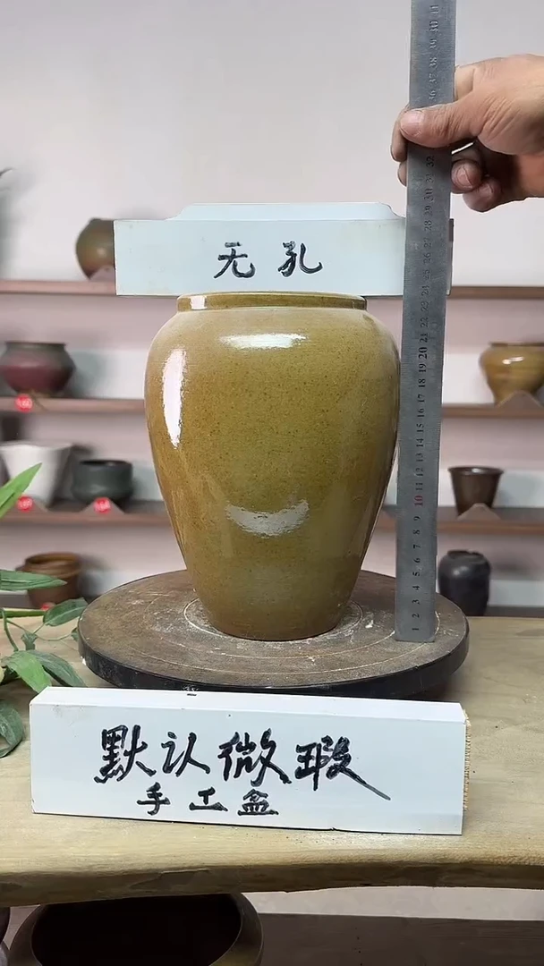 【闪购商品】陶瓷14高25口12瑕无孔