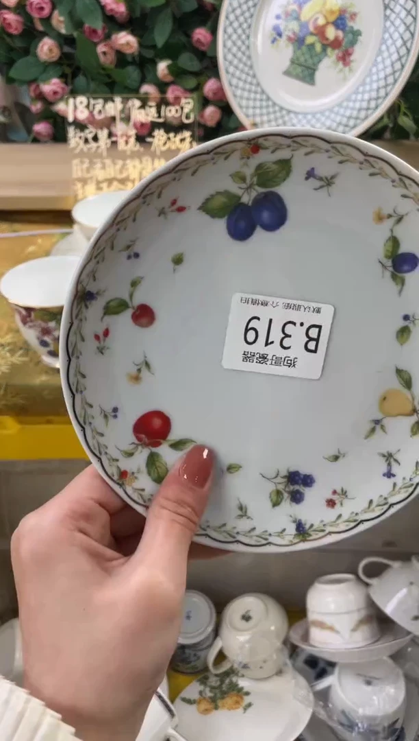 瓷片宸****读319狗哥瓷器直播间111