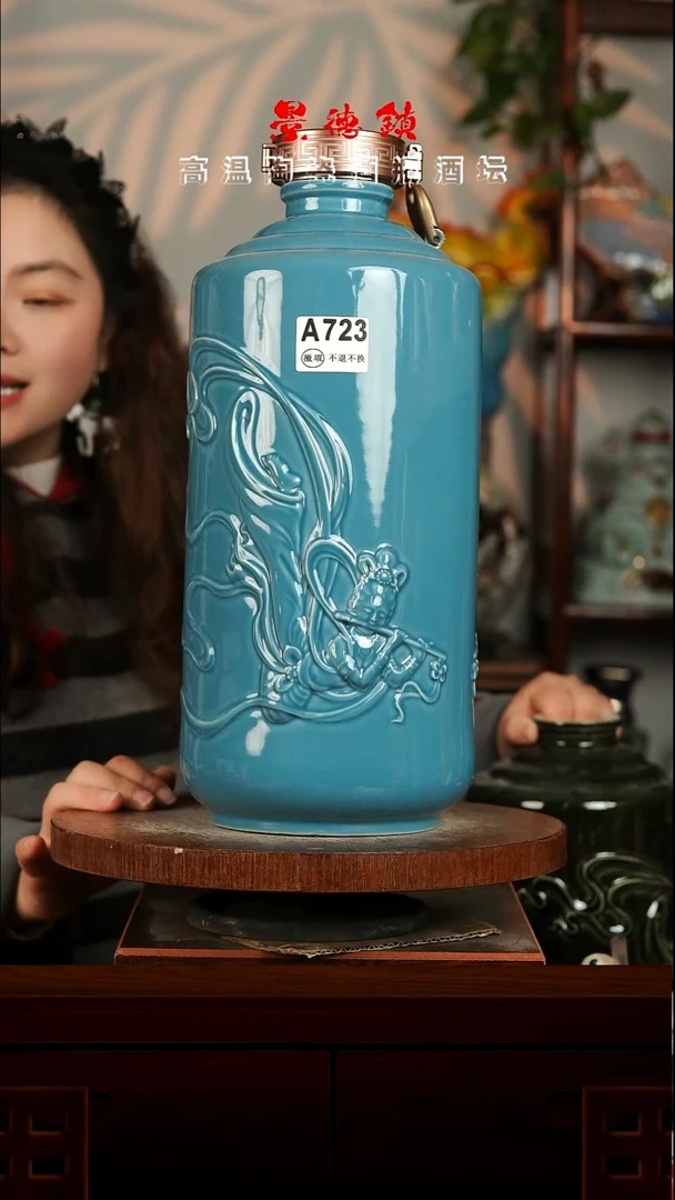 景德镇垚晶陶瓷微瑕10斤A723