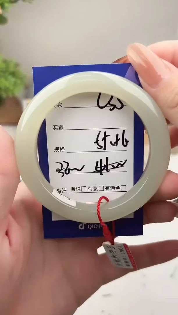 未镶嵌手镯和田玉微色差C35