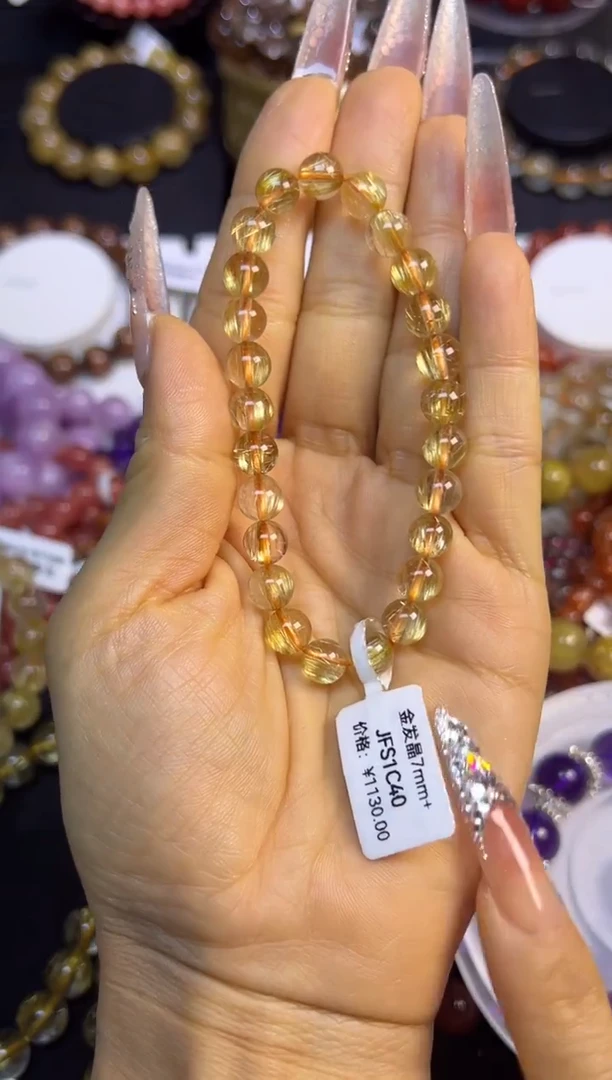 未镶嵌手串水晶金发晶7.8mm