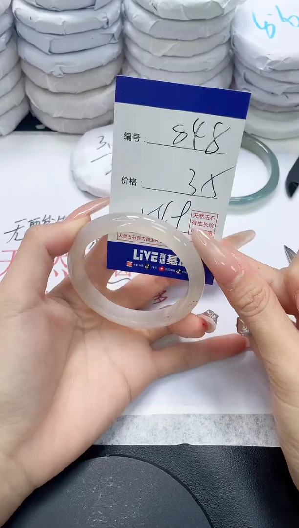 未镶嵌手镯玛瑙/玉髓848