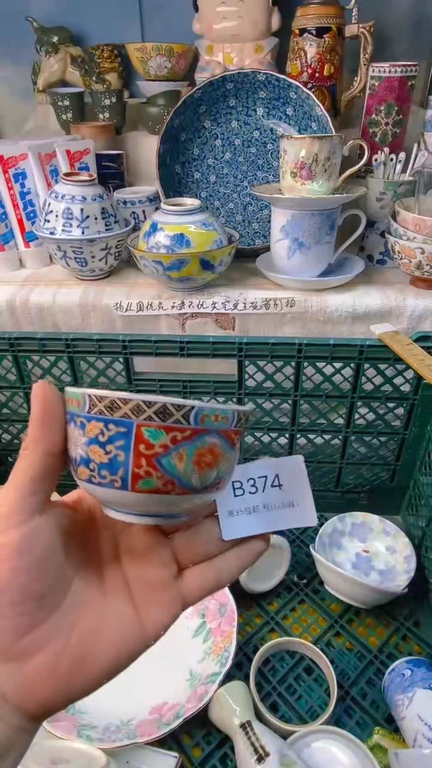 瓷片阿*感谢您一直以来的支持