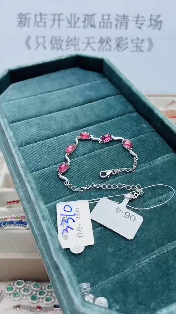 银S925镶嵌手链碧玺392ZB1116产品一个（多样性）